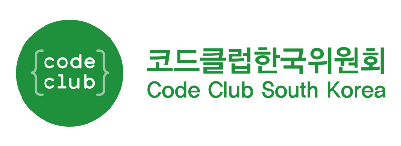 코드클럽한국위원회 로고